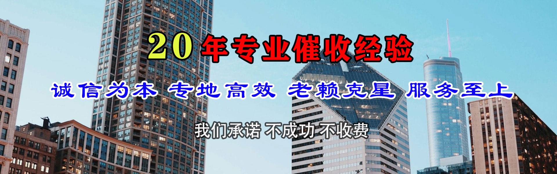 黄梅讨账公司